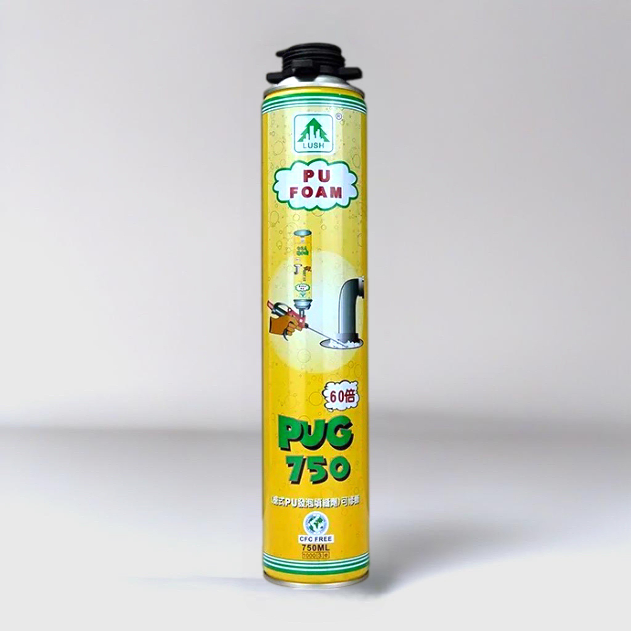 PUGB槍式發泡劑