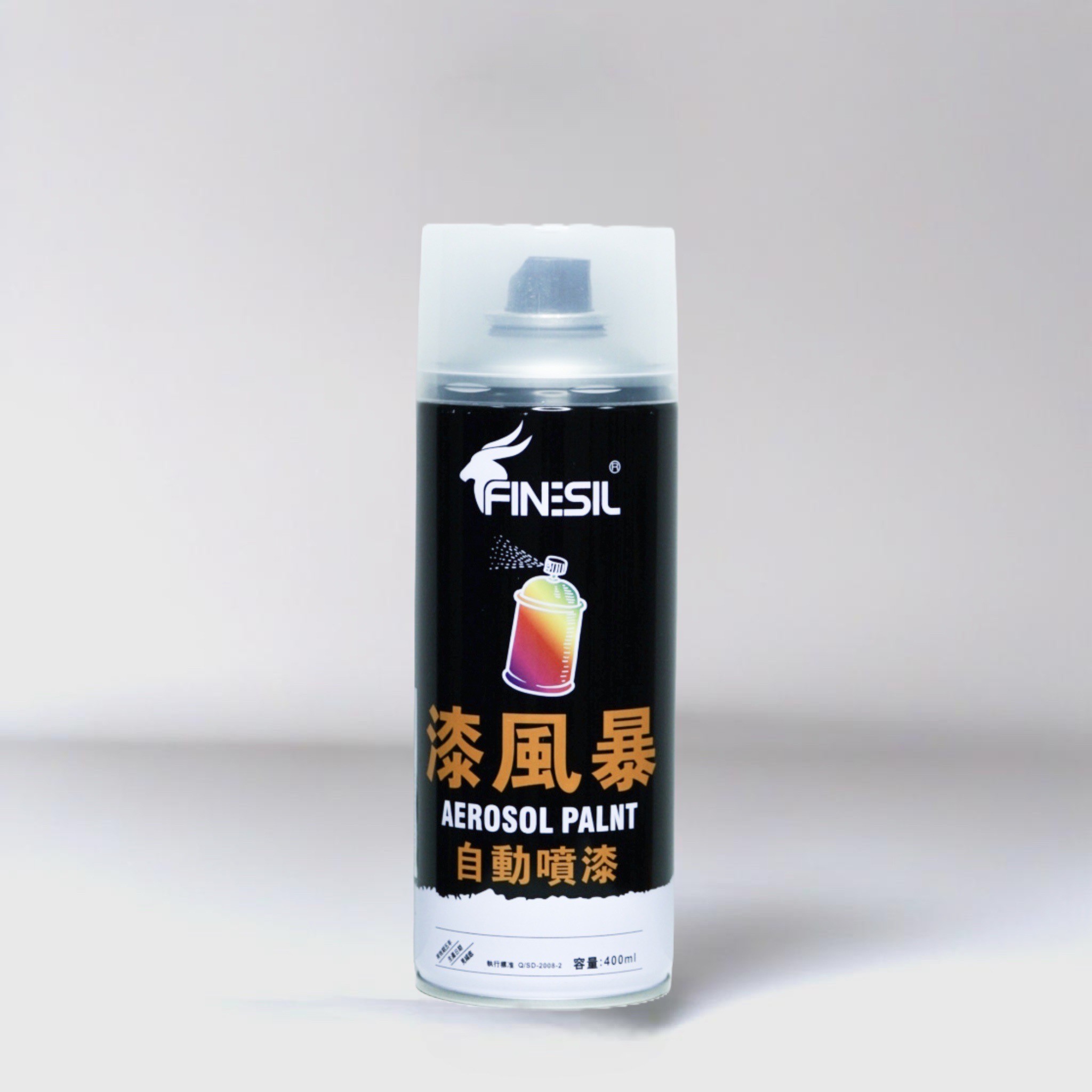 漆風暴自動噴漆