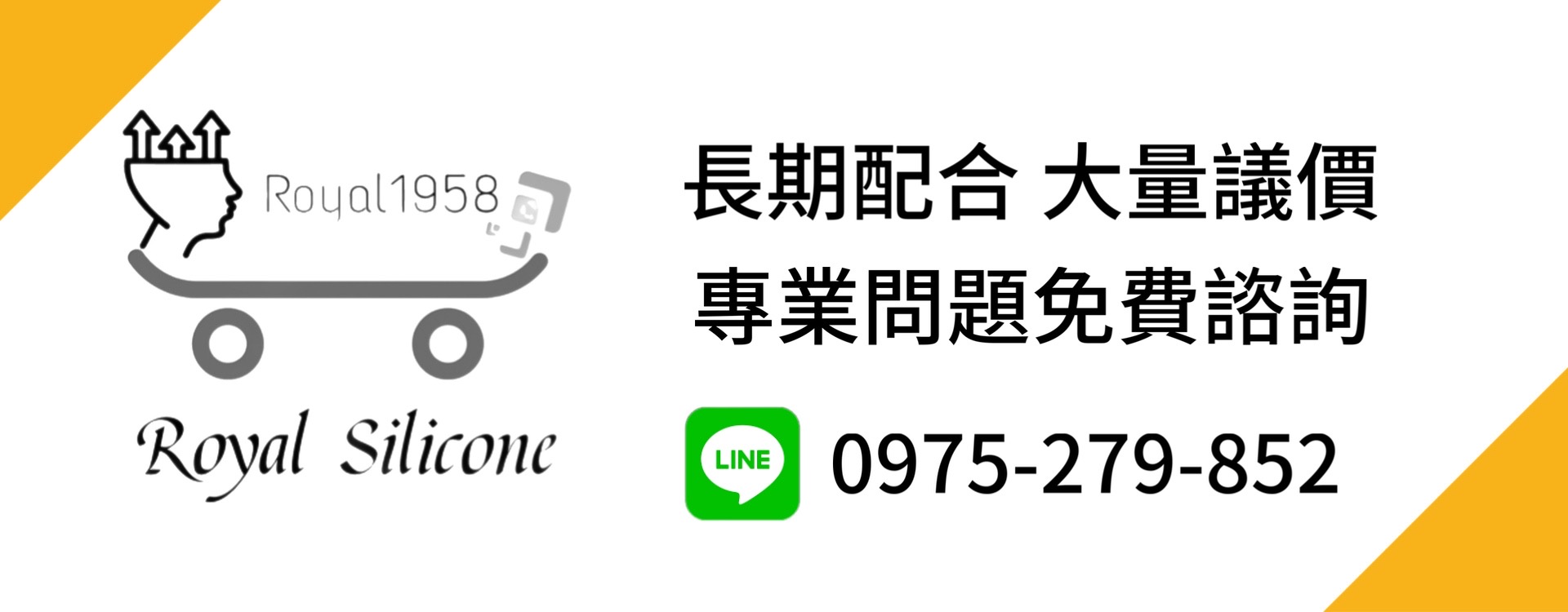 品牌輪播圖