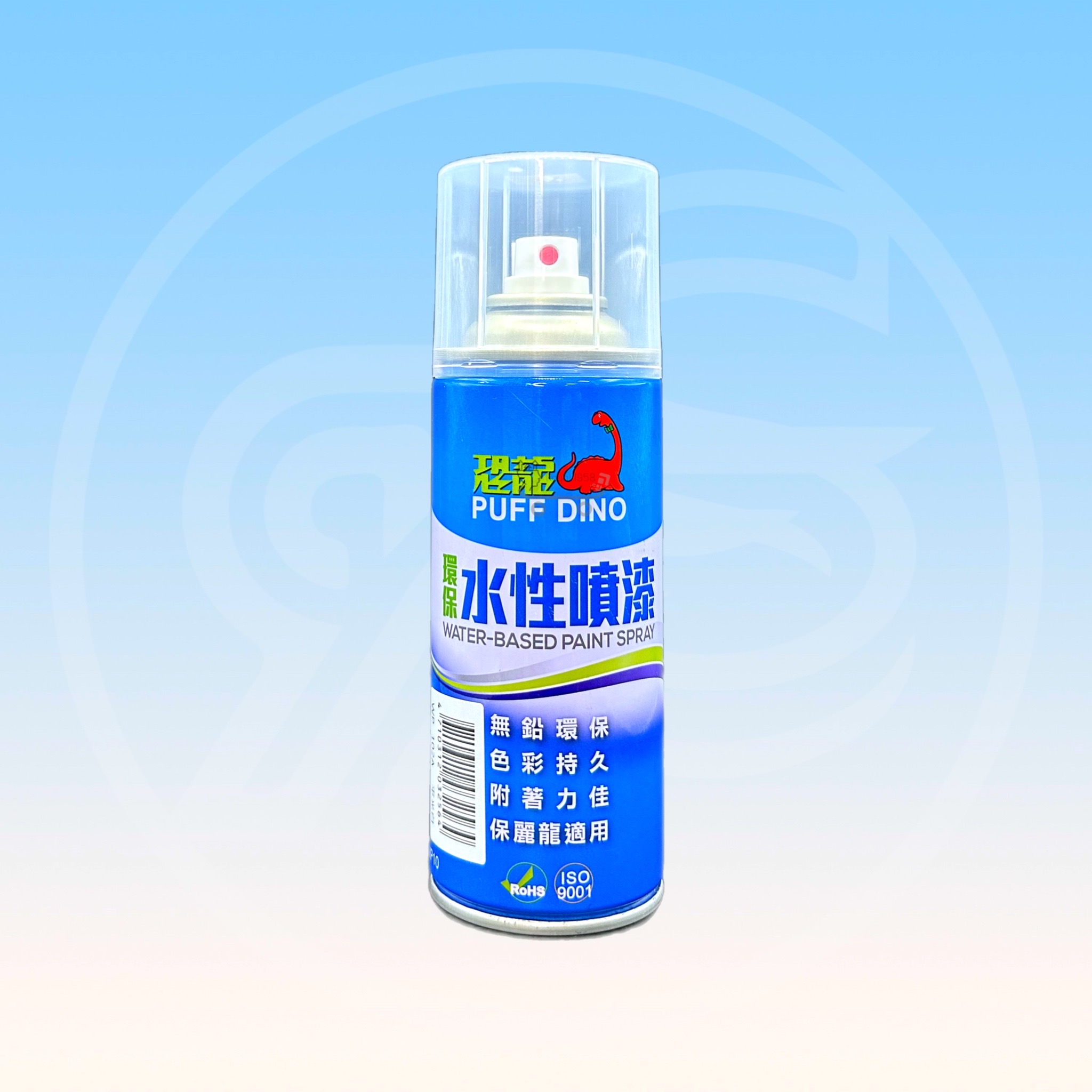 恐龍環保水性噴漆