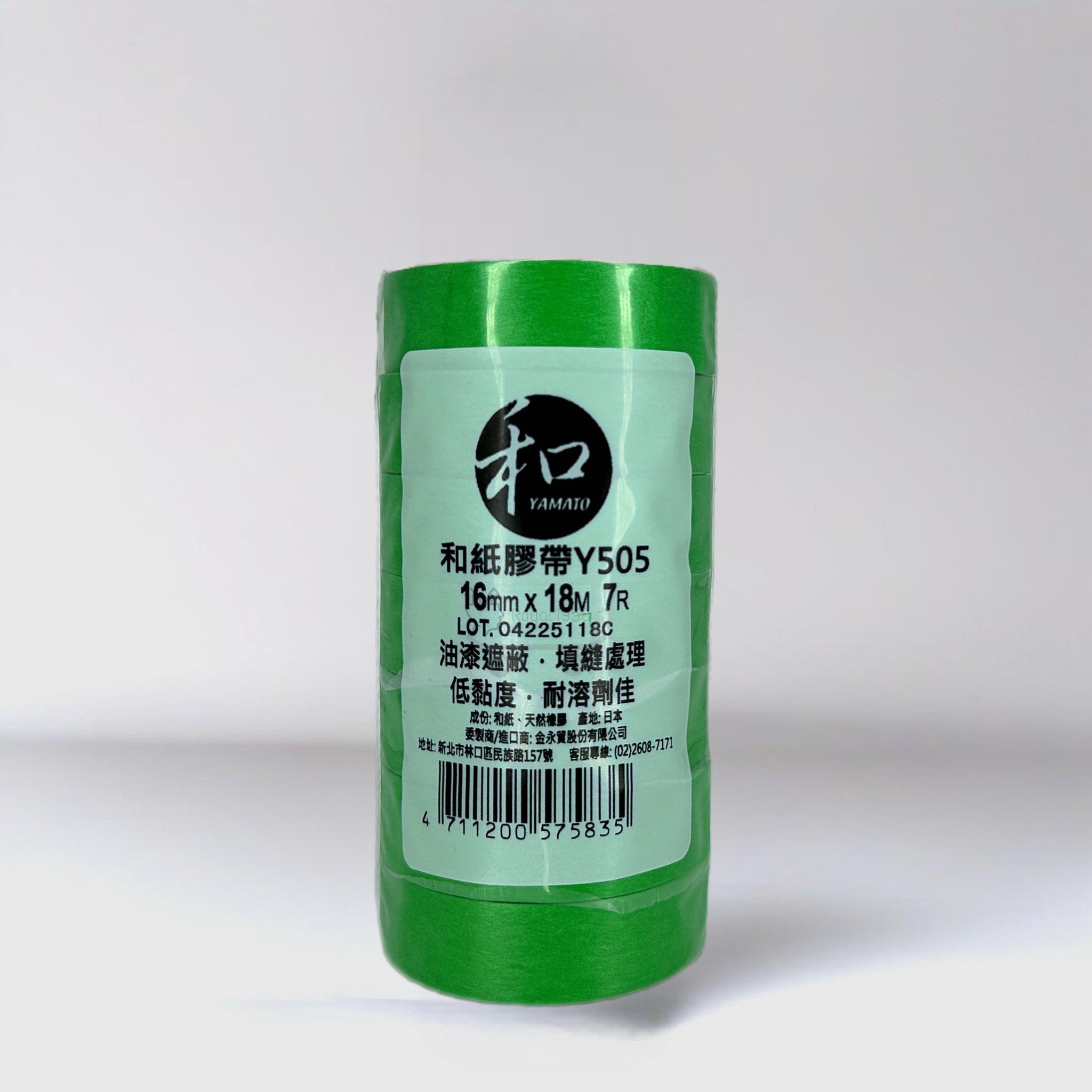 Y505油漆膠帶(綠)